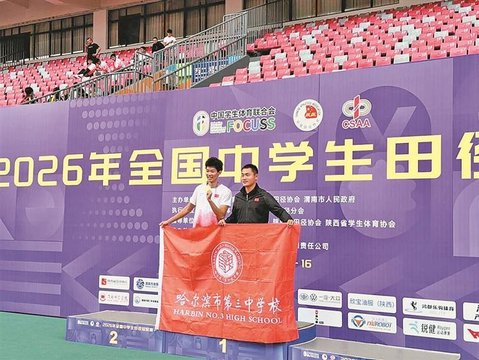特拉布宗体育VS加拉塔萨雷直播_特拉布宗体育VS加拉塔萨雷直播免费在线观看_特拉布宗体育VS加拉塔萨雷直播免费直播视频直播