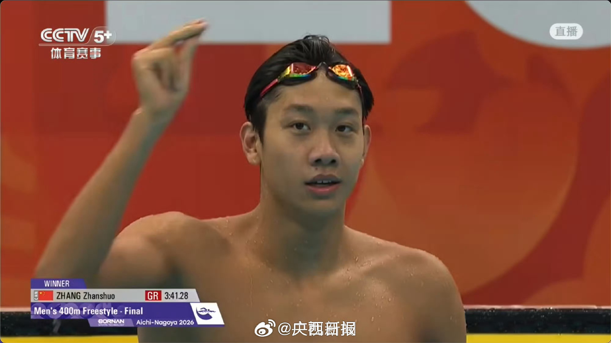 曼城直播_曼城免费直播在线直播_曼城直播高清免费观看