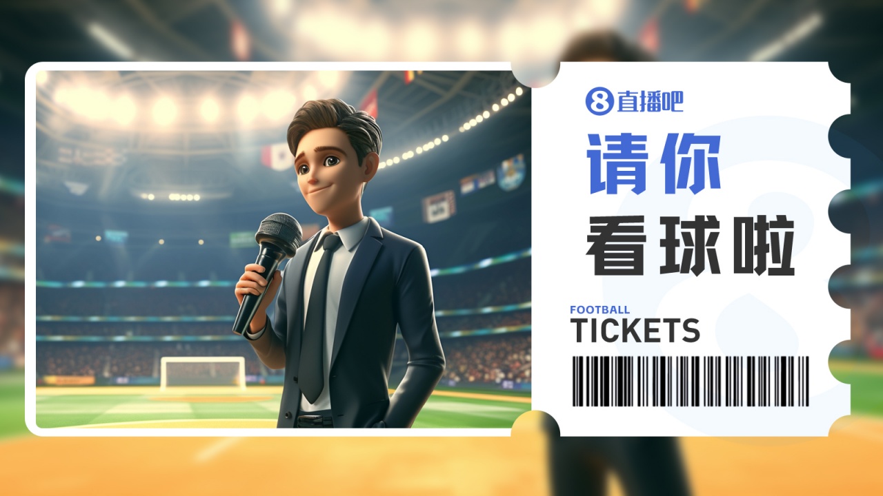 勒沃库森VS采列直播_勒沃库森VS采列免费直播在线观看_勒沃库森VS采列高清直播无插件