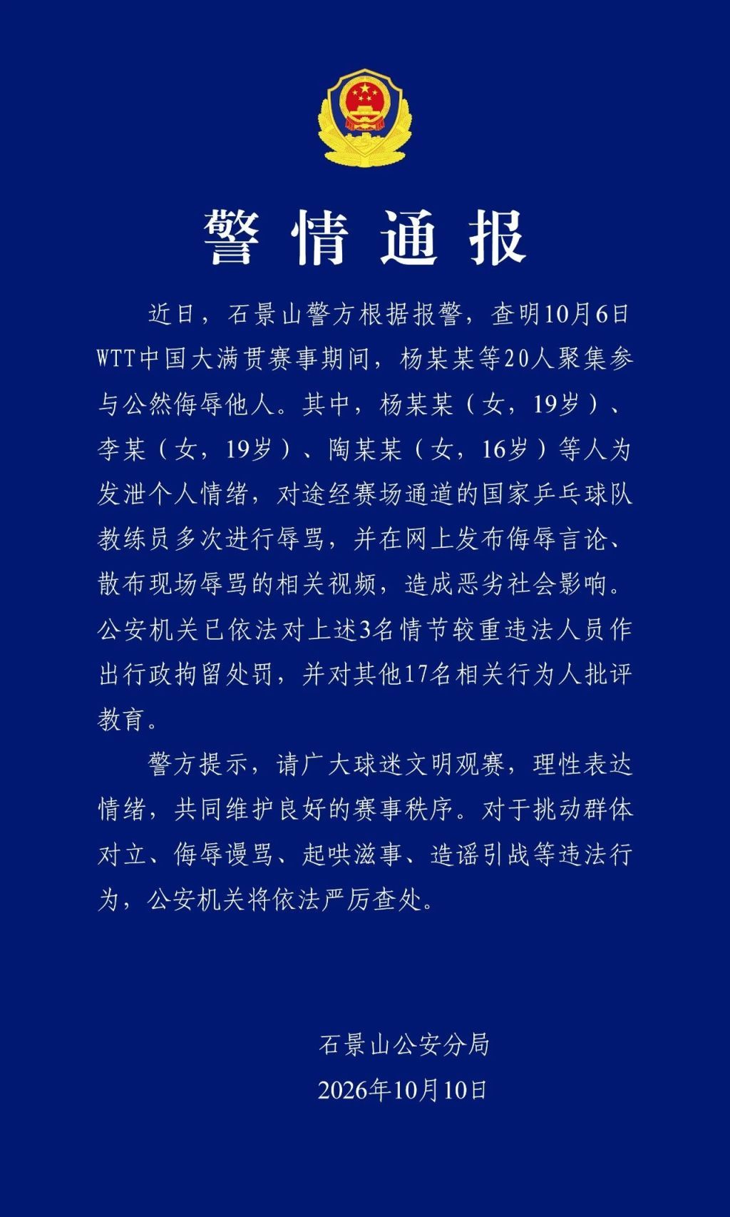 今日萨索洛VS米兰直播_萨索洛VS米兰免费直播在线直播_萨索洛VS米兰直播高清免费观看
