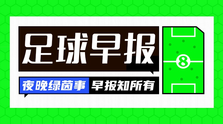今天亚冠精英直播,亚冠精英免费流畅在线直播,亚冠精英超清视频直播地址