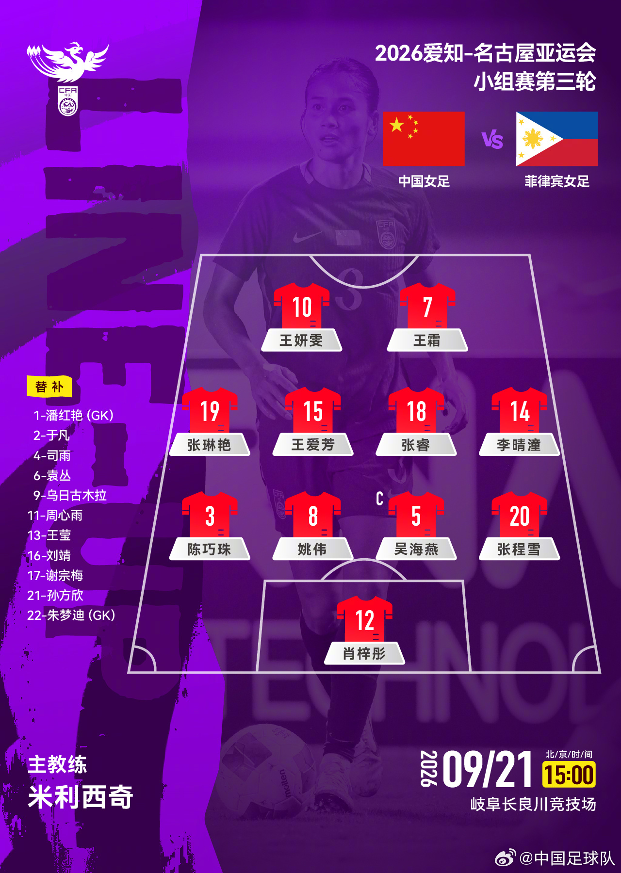 中国U23VS阿联酋U23直播_中国U23VS阿联酋U23免费在线高清直播_中国U23VS阿联酋U23直播免费高清视频直播无插件