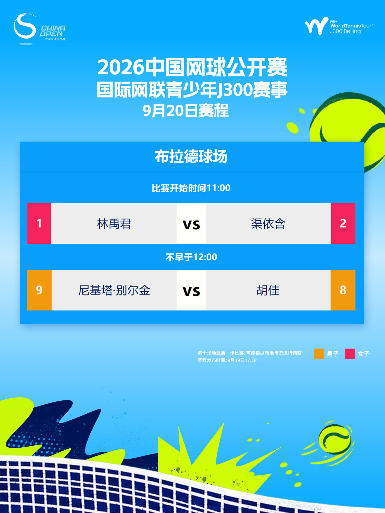 马赛VS巴黎圣日耳曼直播_马赛VS巴黎圣日耳曼免费在线高清直播_马赛VS巴黎圣日耳曼视频在线观看无插件