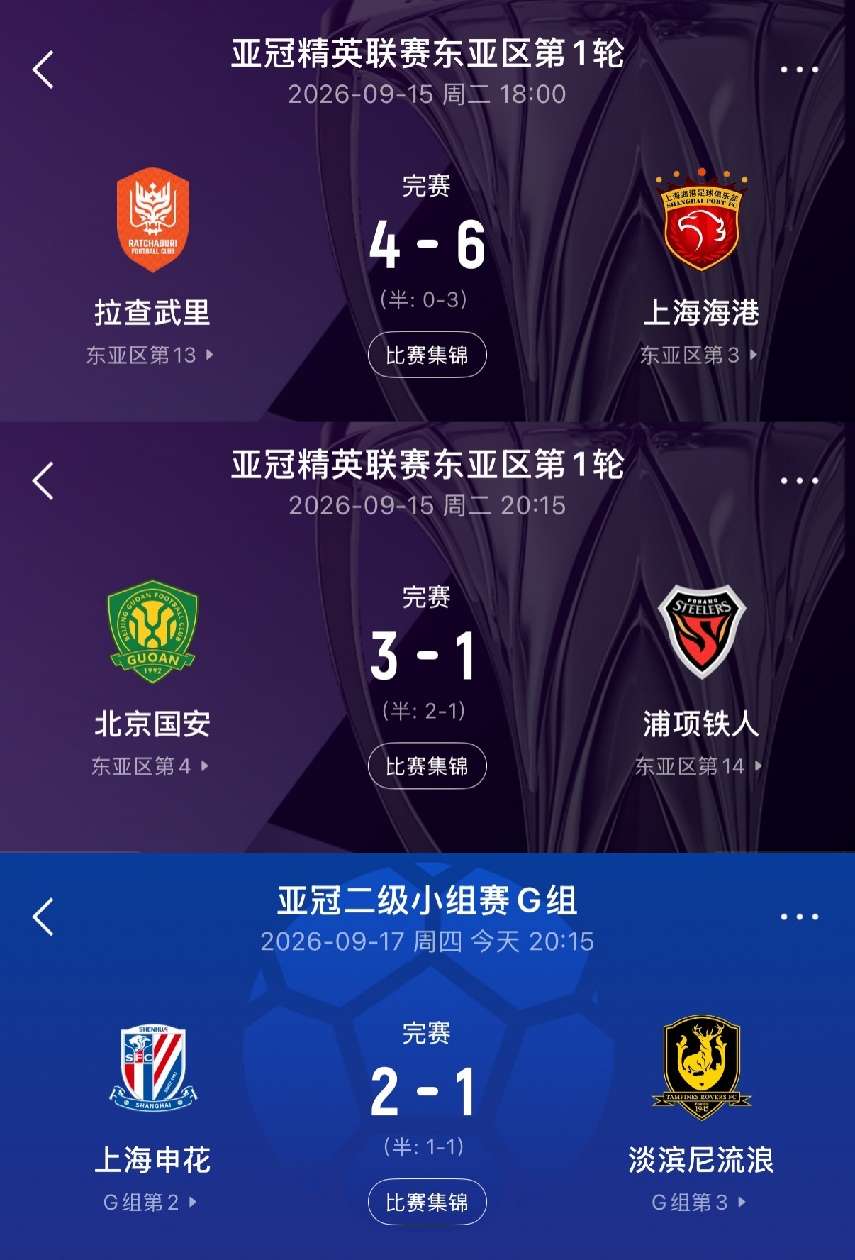 今天利兹联VS水晶宫直播,利兹联VS水晶宫免费在线高清直播,利兹联VS水晶宫视频在线观看无插件