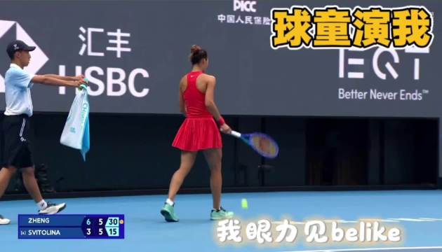 比利亚雷亚尔VS那不勒斯直播_比利亚雷亚尔VS那不勒斯免费直播在线观看_比利亚雷亚尔VS那不勒斯高清直播无插件