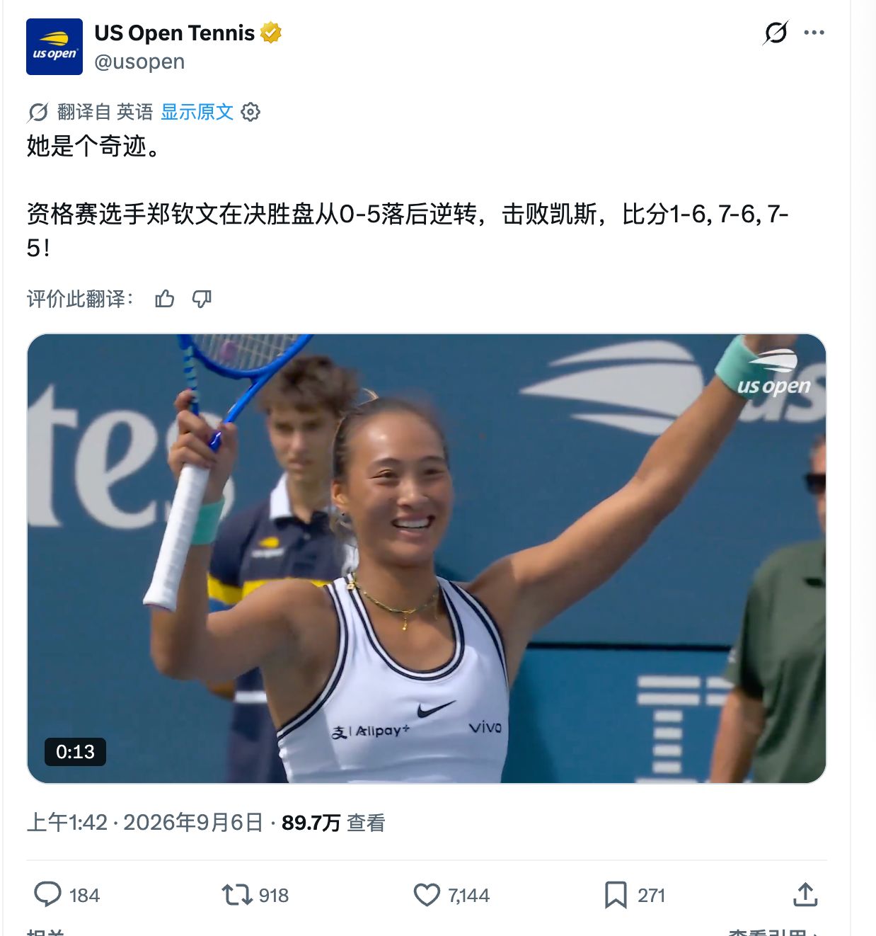 中国U23VS阿联酋U23直播_中国U23VS阿联酋U23直播免费在线观看_中国U23VS阿联酋U23直播在线高清(无插件)