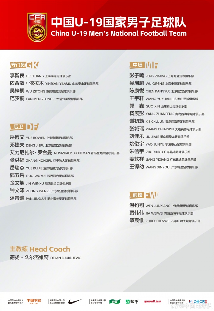 北京国安直播_北京国安免费在线高清直播_北京国安视频在线观看无插件