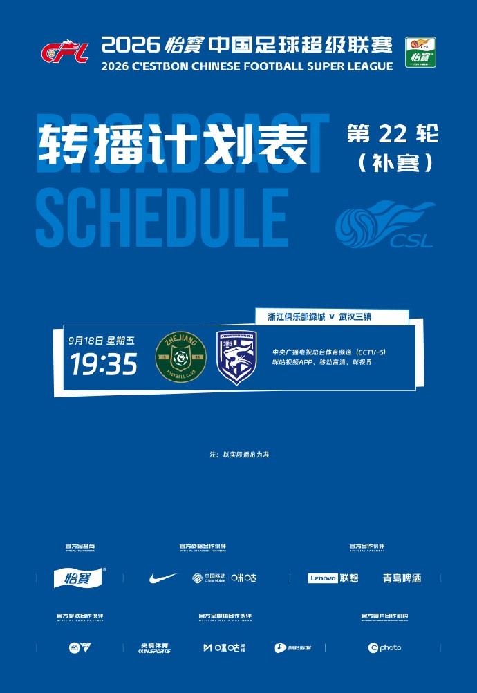 埃弗顿VS伊普斯维奇直播_埃弗顿VS伊普斯维奇直播免费在线观看_埃弗顿VS伊普斯维奇直播免费直播视频直播