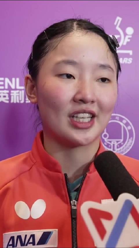 张本美和澳门赛五战全胜夺冠，回应赢球感受