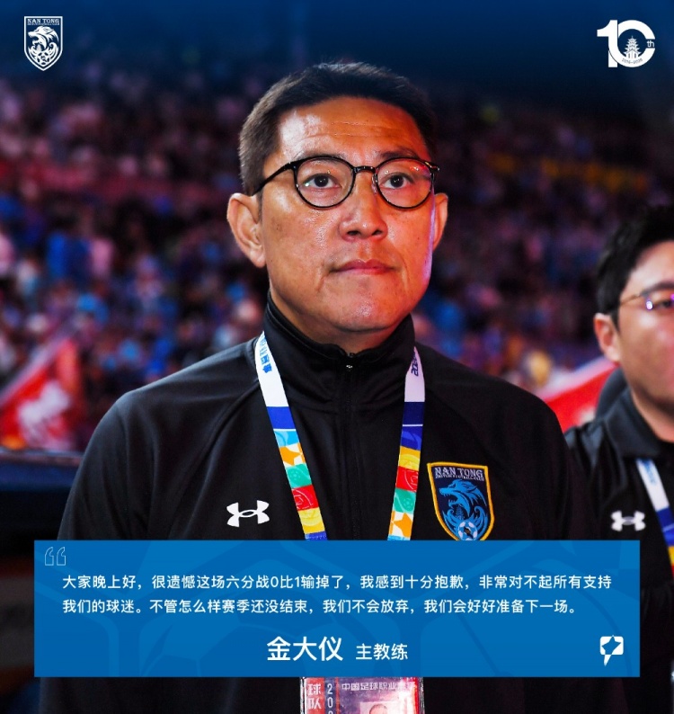今天拜仁直播,拜仁免费直播在线直播,拜仁直播高清免费观看