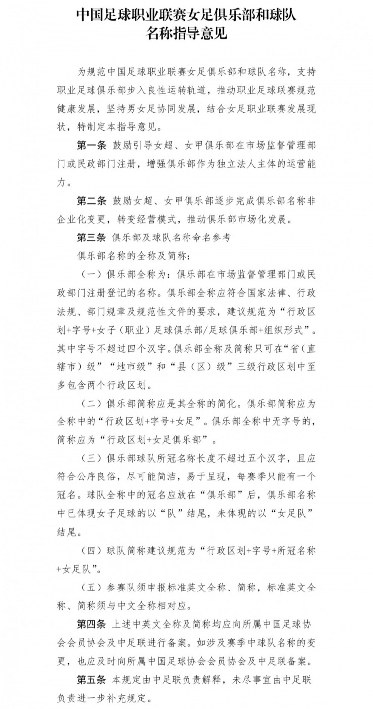 中国女篮VS印度尼西亚女篮直播_中国女篮VS印度尼西亚女篮直播在线直播_中国女篮VS印度尼西亚女篮直播免费直播视频直播