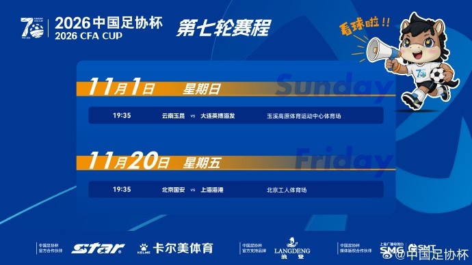今日山东泰山直播_山东泰山直播免费在线观看_山东泰山直播免费直播视频直播