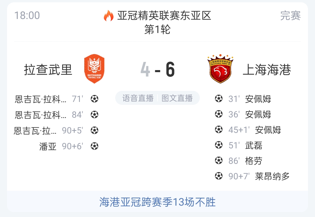 拜仁慕尼黑直播_拜仁慕尼黑免费直播在线直播_拜仁慕尼黑直播高清免费观看