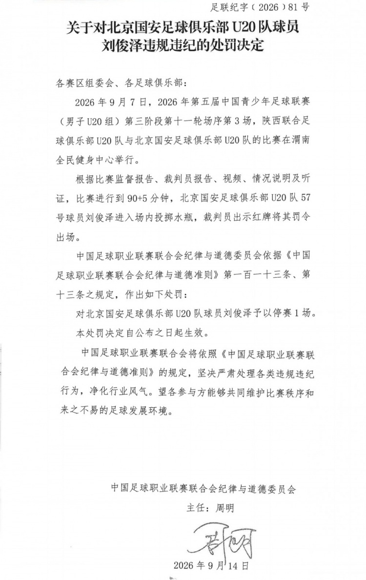 青岛海牛直播_青岛海牛免费在线高清直播_青岛海牛视频在线观看无插件