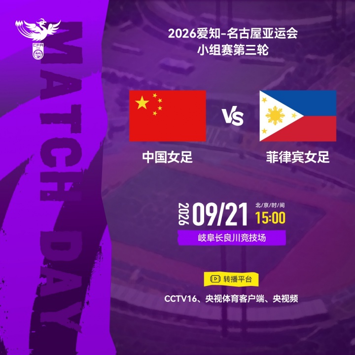 科特迪瓦VS加纳直播_科特迪瓦VS加纳免费直播在线直播_科特迪瓦VS加纳直播高清免费观看
