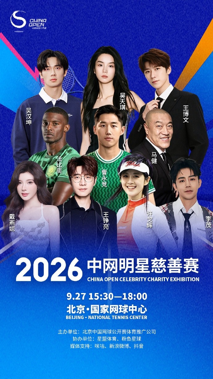 今天大连英博直播,大连英博免费直播在线直播,大连英博直播高清免费观看