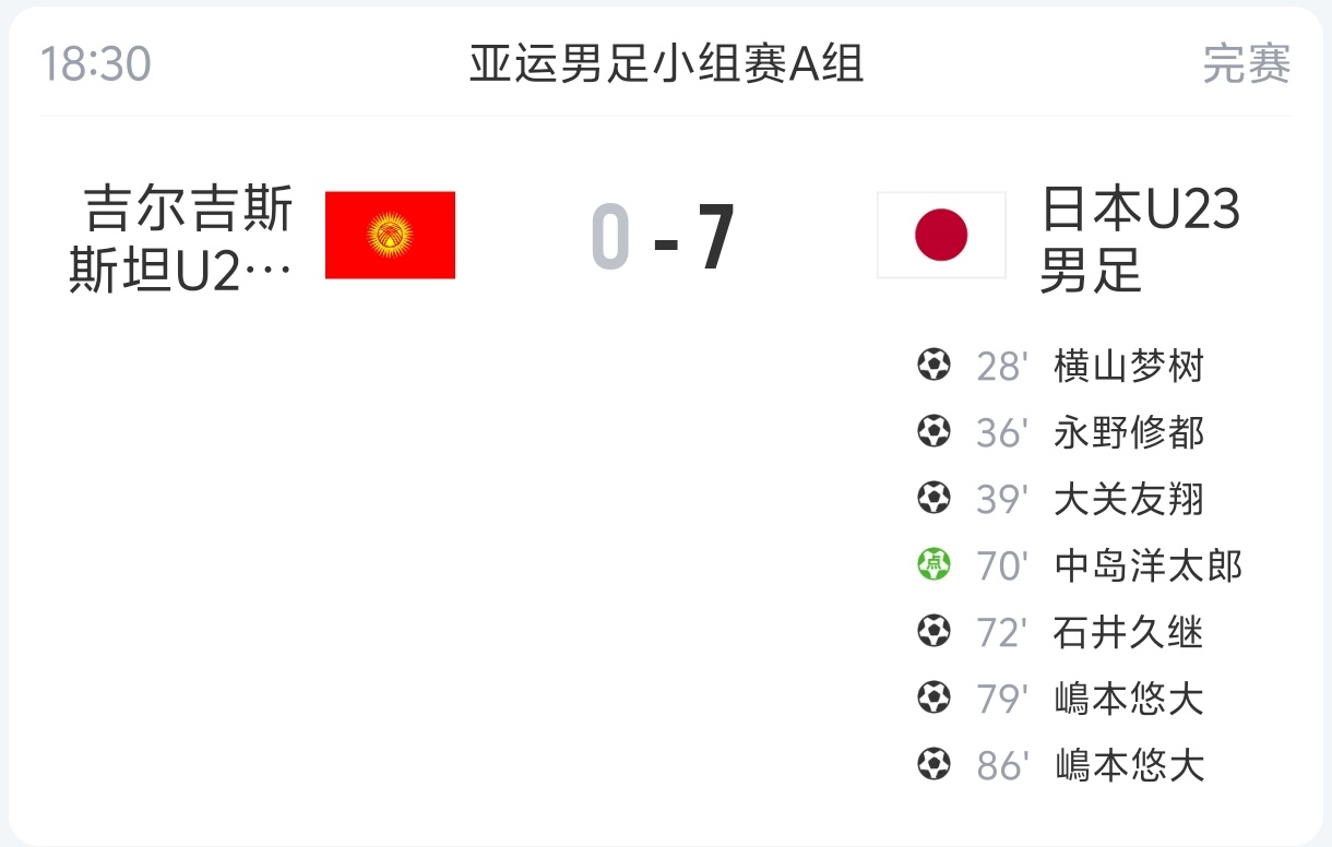 马赛直播_马赛免费在线高清直播_马赛视频在线观看无插件