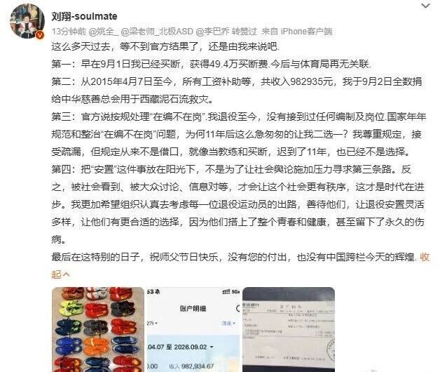 奥萨苏纳VS巴列卡诺直播_奥萨苏纳VS巴列卡诺免费直播在线直播_奥萨苏纳VS巴列卡诺直播高清免费观看