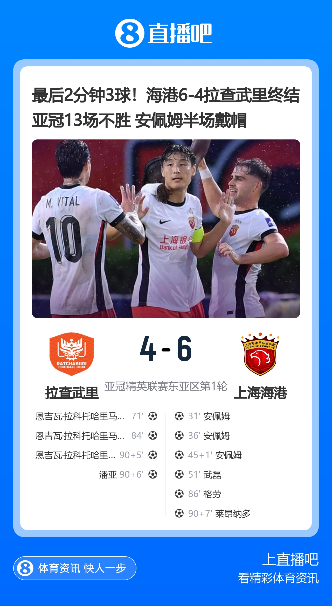 纳什维尔VS芝加哥火焰直播_纳什维尔VS芝加哥火焰直播免费在线观看_纳什维尔VS芝加哥火焰直播在线高清(无插件)