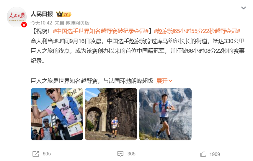 马赛直播_马赛免费直播在线观看_马赛高清直播无插件