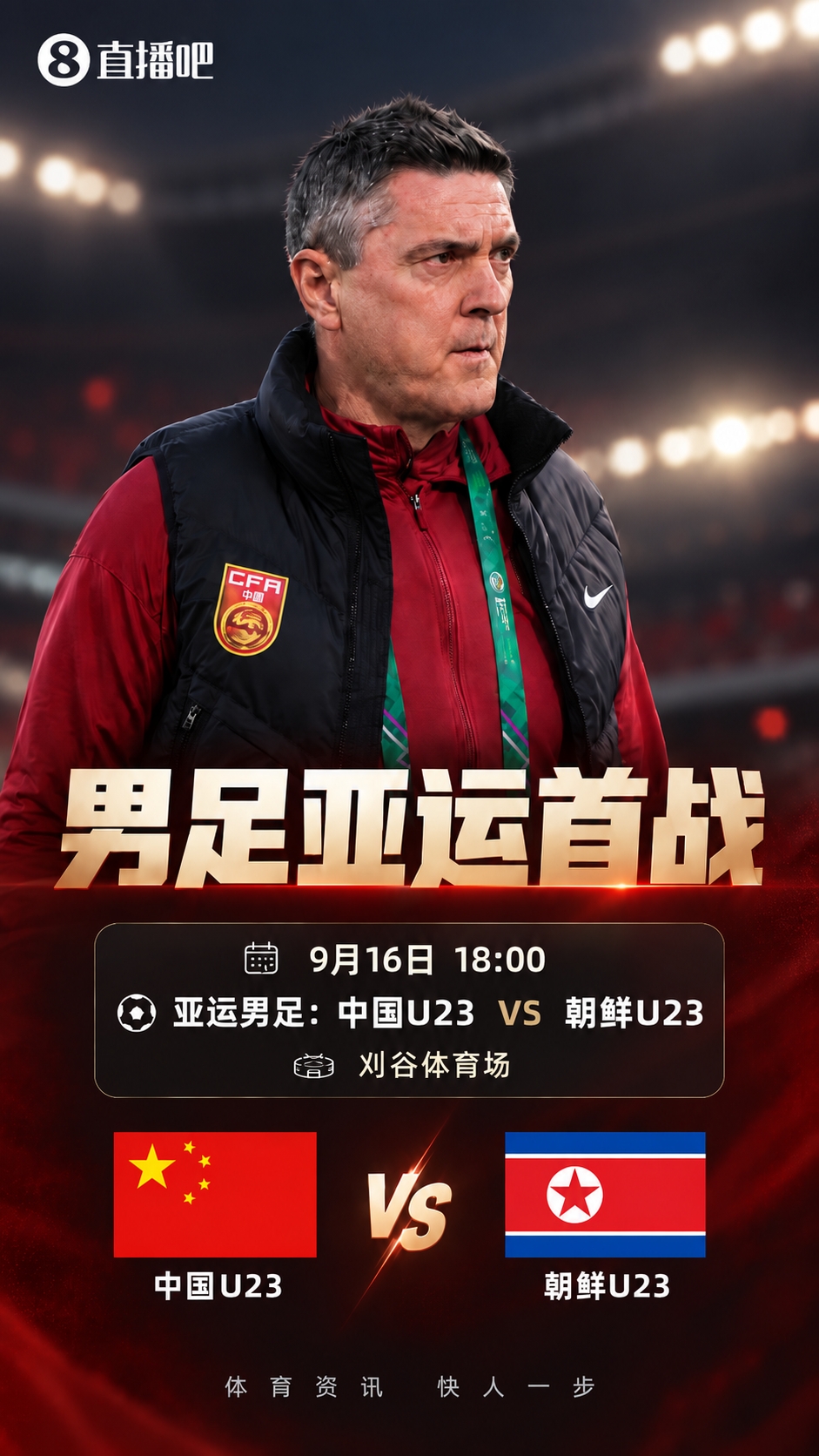 今天利物浦直播,利物浦免费在线高清直播,利物浦视频在线观看无插件