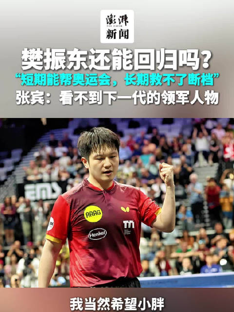 网球郑钦文直播_网球郑钦文免费在线高清直播_网球郑钦文直播免费高清视频直播无插件
