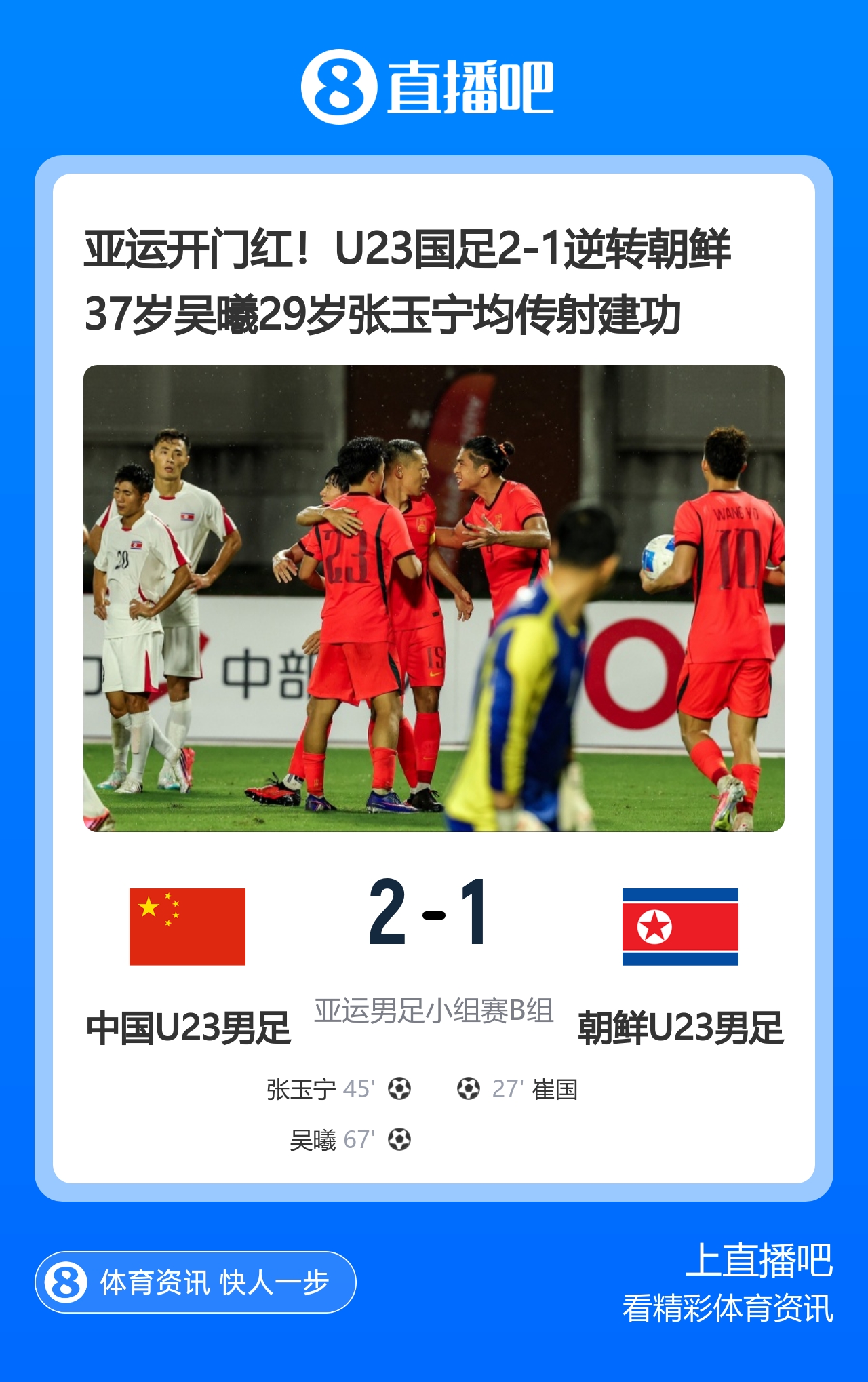 今天拉科鲁尼亚VS皇家贝蒂斯直播,拉科鲁尼亚VS皇家贝蒂斯免费在线高清直播,拉科鲁尼亚VS皇家贝蒂斯视频在线观看无插件