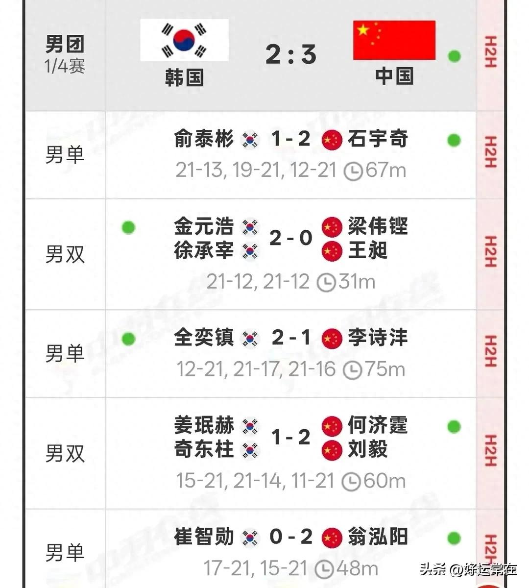 山东泰山直播_山东泰山免费在线高清直播_山东泰山视频在线观看无插件