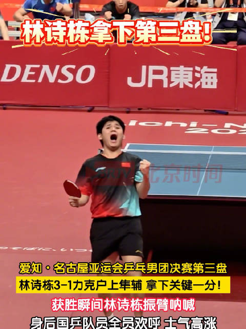 中国U16VS越南U16直播_中国U16VS越南U16免费直播在线观看_中国U16VS越南U16高清直播无插件