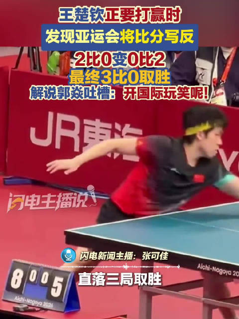 今天拜仁直播,拜仁免费直播在线观看,拜仁高清直播无插件