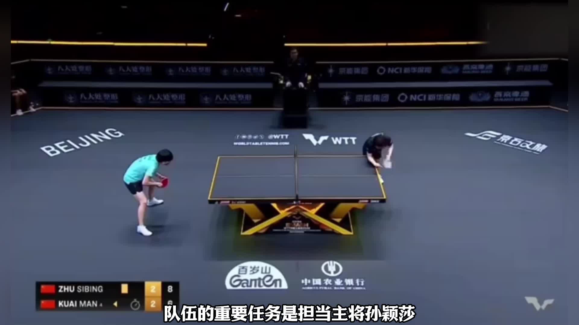 3-2逆转世界第4！中国女乒26岁黑马新星蹿升：削球陪练逆袭