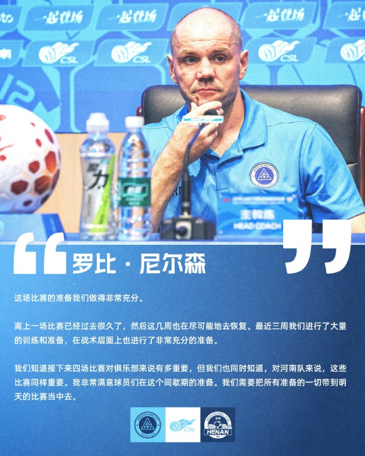 今天国际米兰直播,国际米兰免费直播在线直播,国际米兰直播高清免费观看