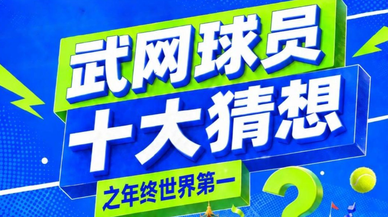 今天中国VS马尔代夫直播,中国VS马尔代夫免费直播在线直播,中国VS马尔代夫直播高清免费观看
