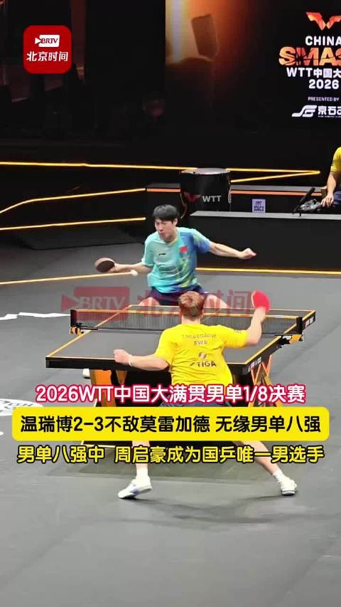 今日江苏肯帝亚VS北京北汽直播_江苏肯帝亚VS北京北汽免费在线高清直播_江苏肯帝亚VS北京北汽视频在线观看无插件