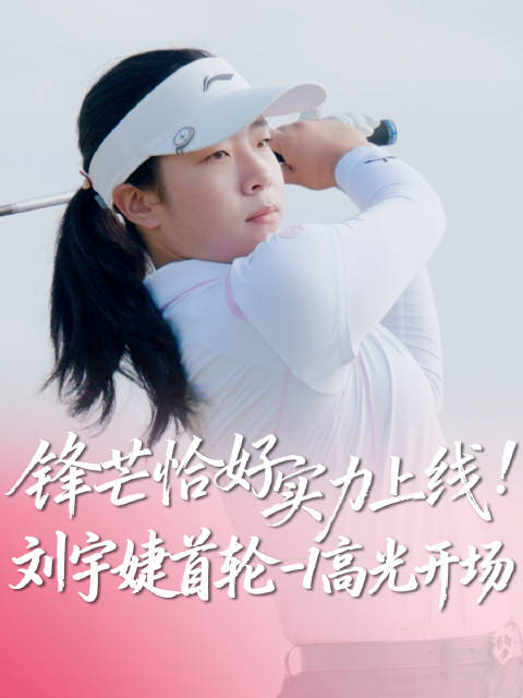 今日北京控股VS山西汾酒直播_北京控股VS山西汾酒免费直播在线观看_北京控股VS山西汾酒高清直播无插件