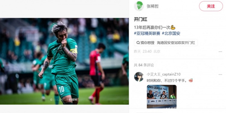 马德里竞技VS皇家马德里直播_马德里竞技VS皇家马德里免费直播在线直播_马德里竞技VS皇家马德里直播高清免费观看