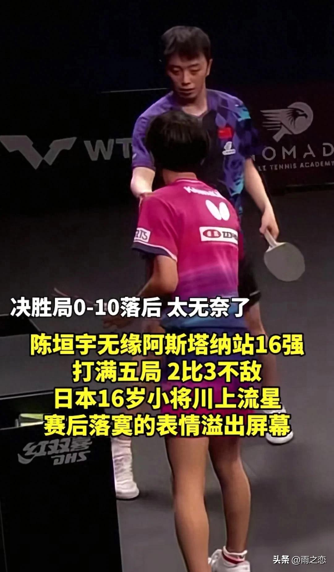 曼彻斯特联直播_曼彻斯特联免费在线高清直播_曼彻斯特联视频在线观看无插件