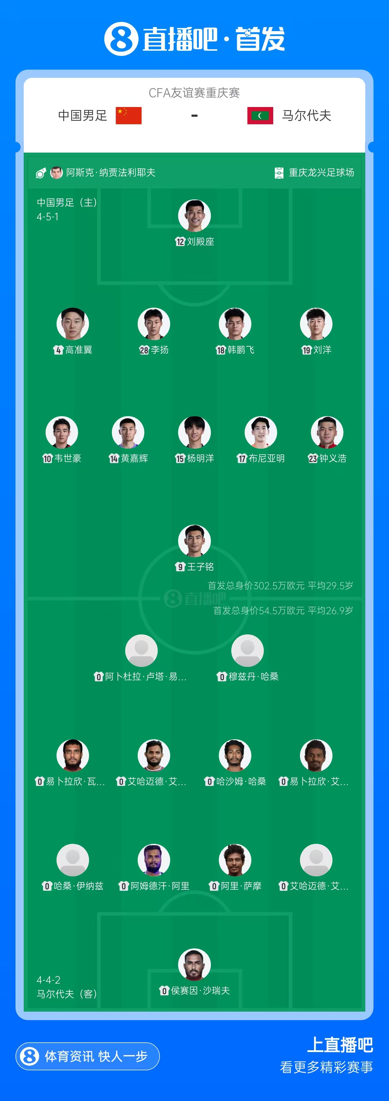 今天无锡吴钩VS宁波直播,无锡吴钩VS宁波免费直播在线观看,无锡吴钩VS宁波高清直播无插件