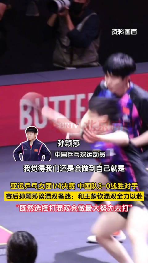 北京国安直播_北京国安免费在线高清直播_北京国安视频在线观看无插件