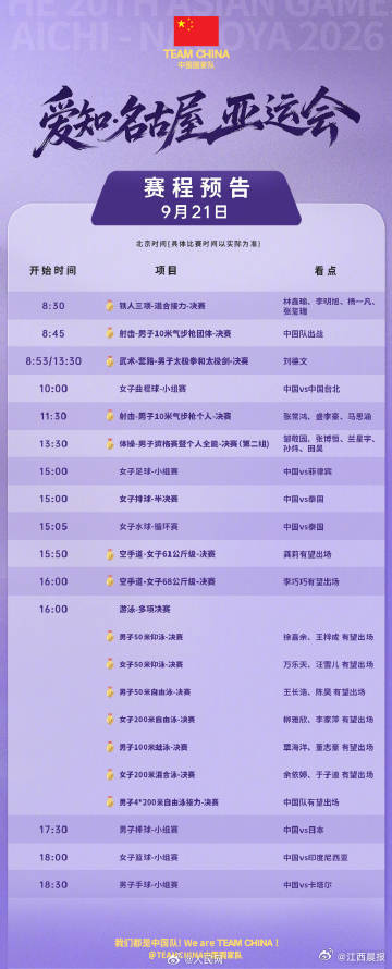 拜仁直播_拜仁直播免费在线观看_拜仁直播免费直播视频直播
