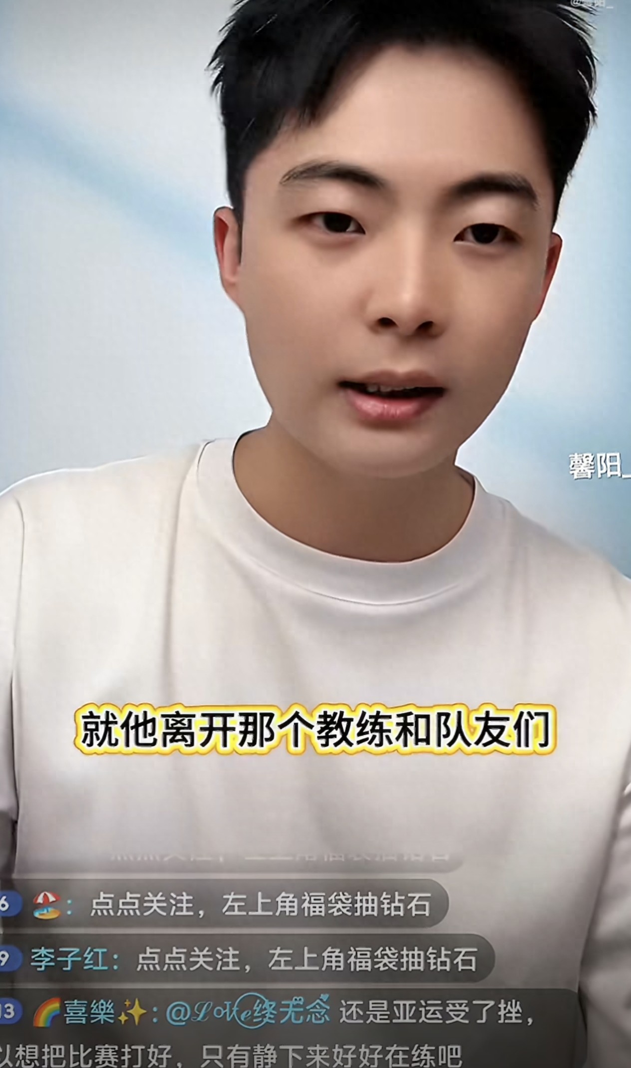 巴黎圣日耳曼直播_巴黎圣日耳曼免费在线高清直播_巴黎圣日耳曼视频在线观看无插件